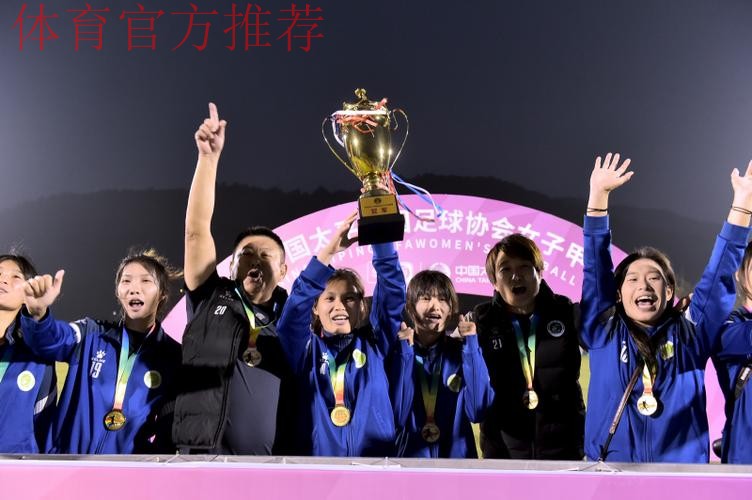 2023中国太平中国足球协会女甲联赛拉开帷幕