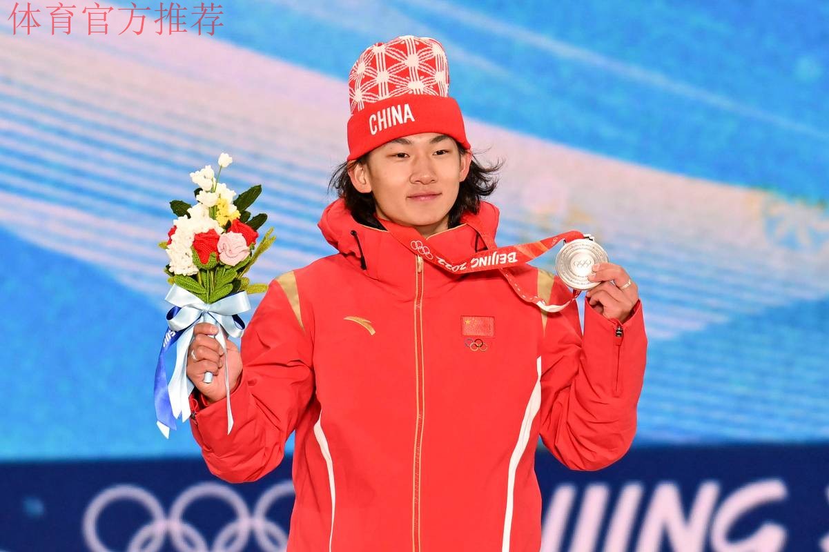 中国首位！苏翊鸣斩获赛季总冠军