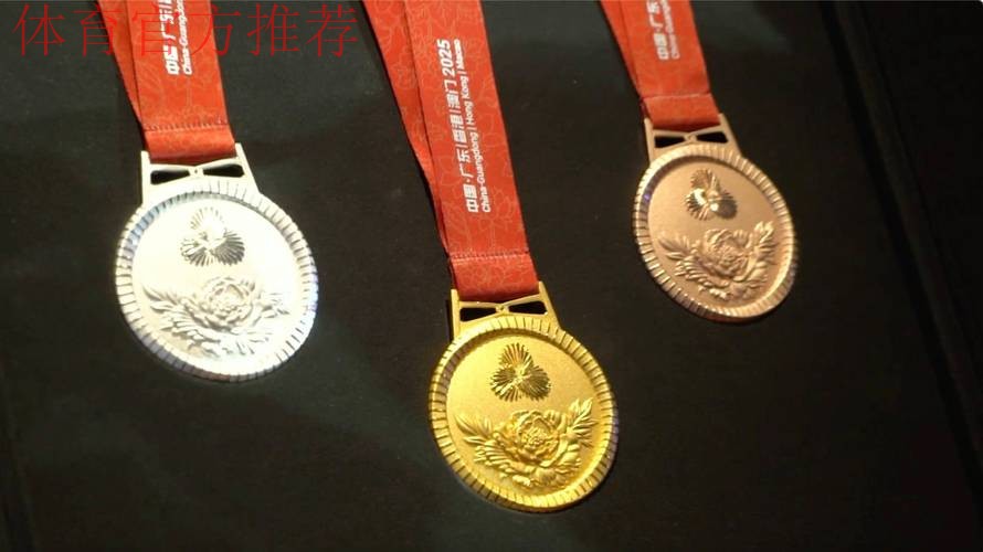 十五运会奖牌“同心跃”发布