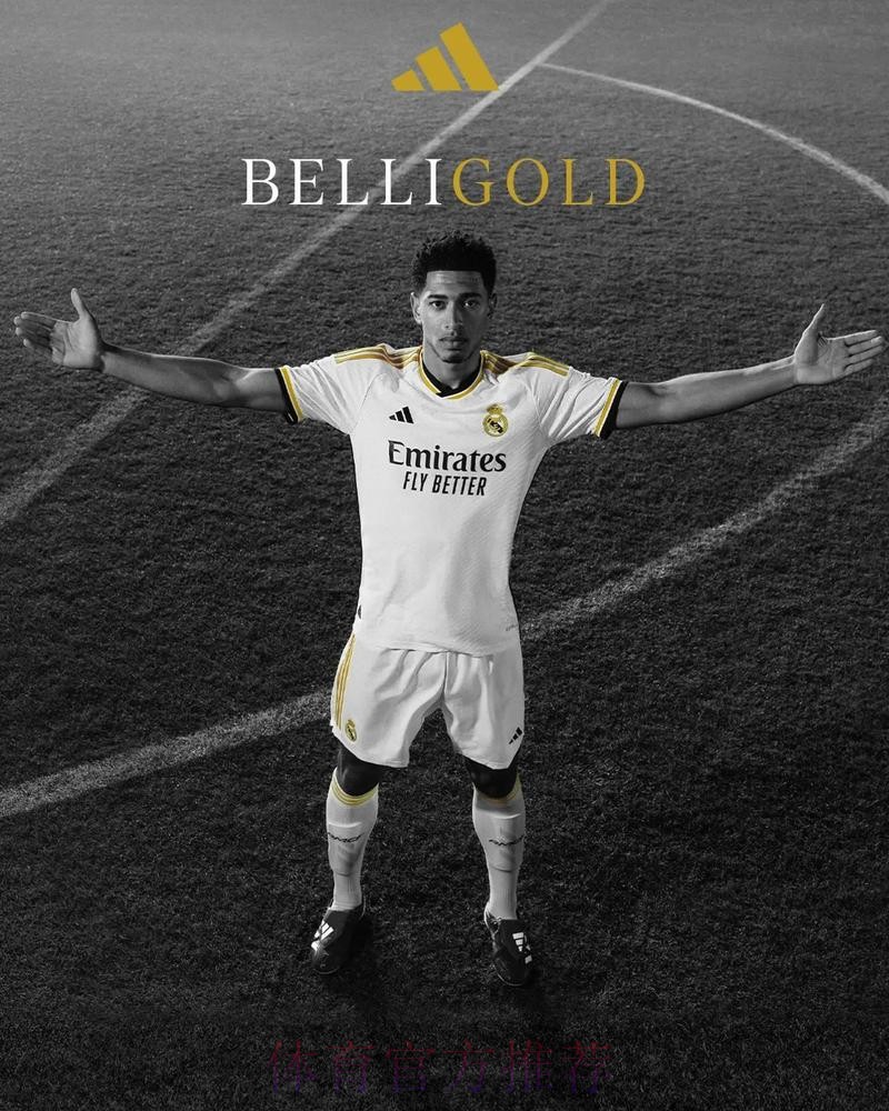 罗马诺-贝林厄姆接受报价 皇马希望5月与多特会面