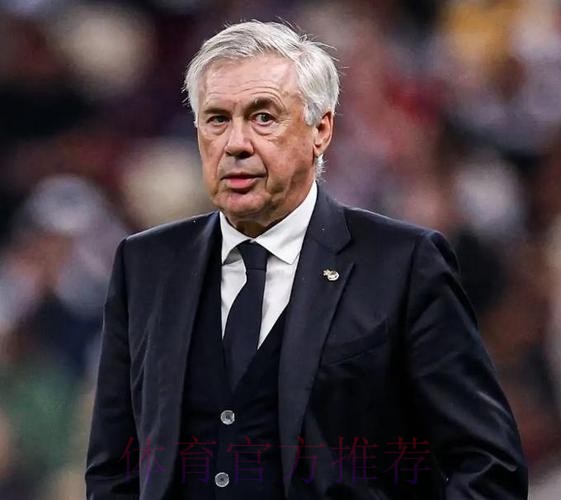 安切洛蒂-中卫回来后不会让琼阿梅尼去客串